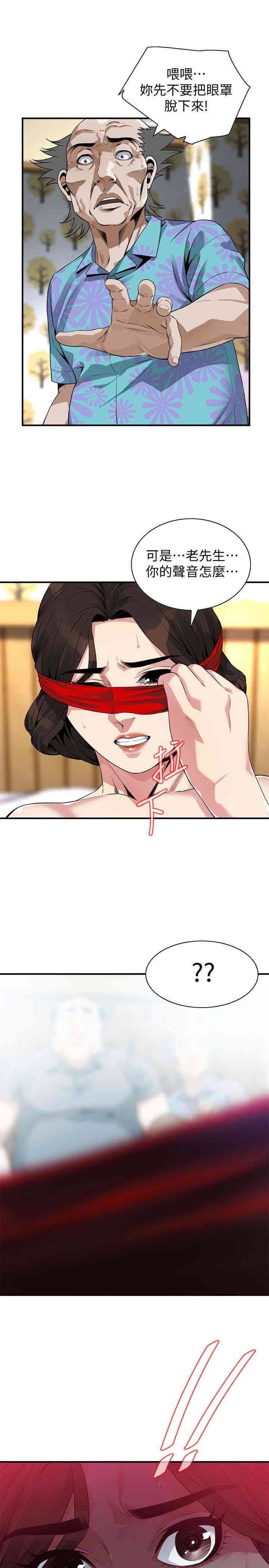 偷窥(无删减)