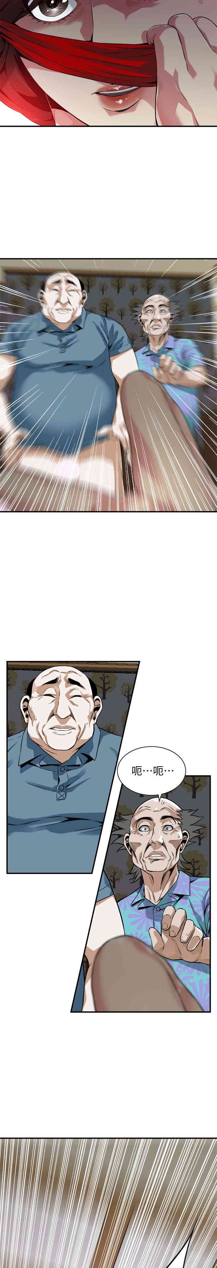 偷窥(无删减)