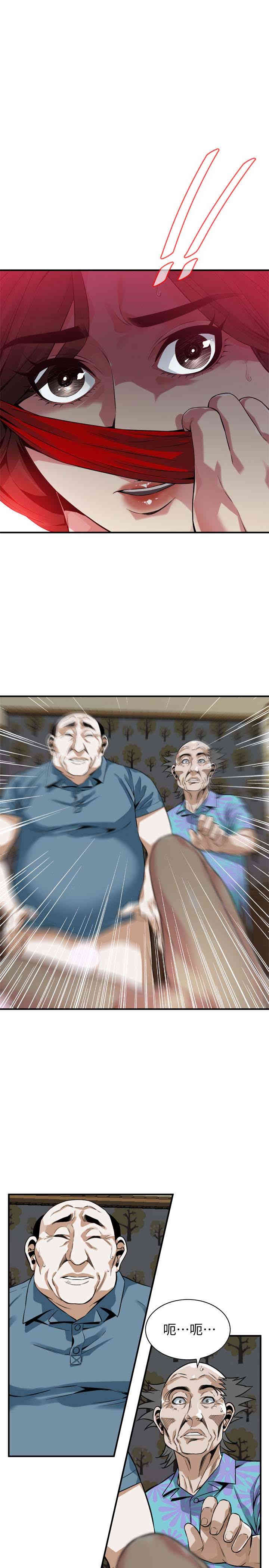 偷窥(无删减)