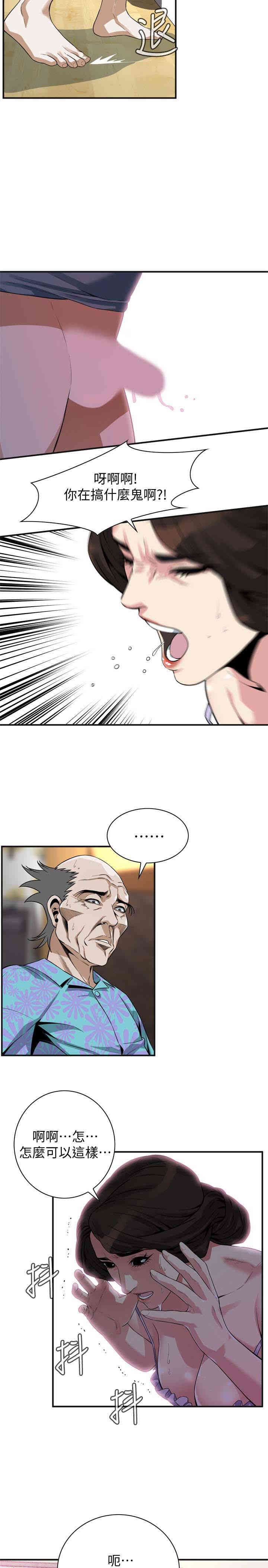 偷窥(无删减)