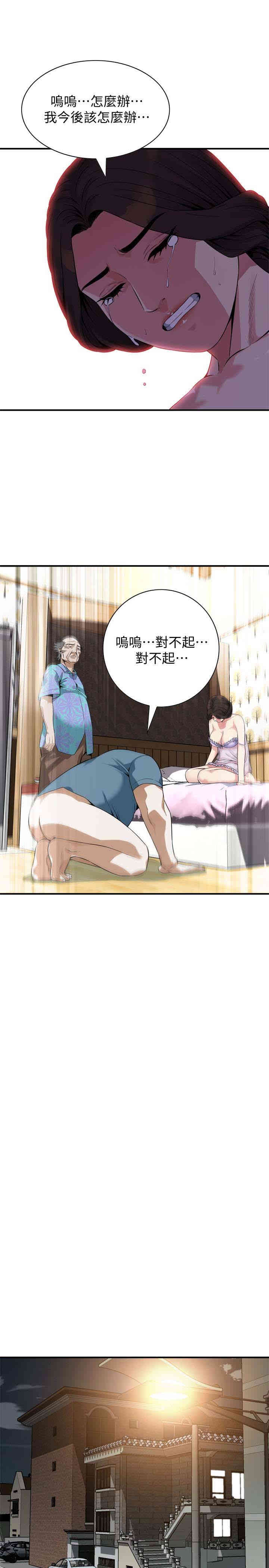 偷窥(无删减)