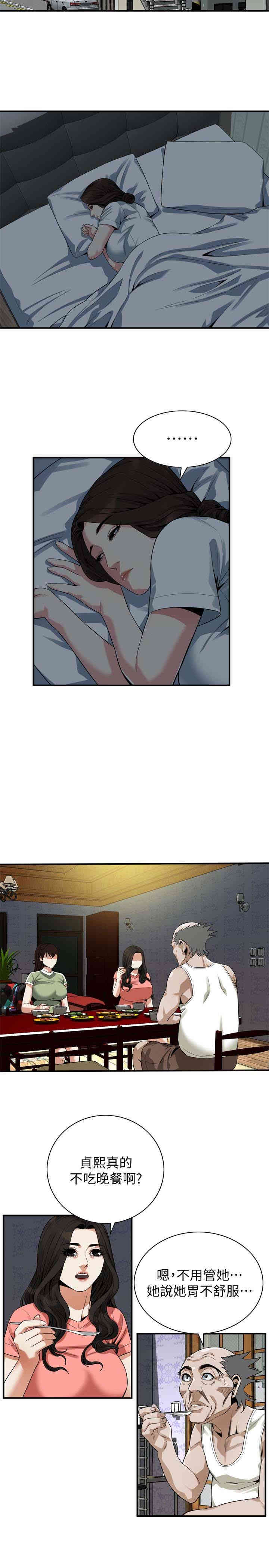 偷窥(无删减)