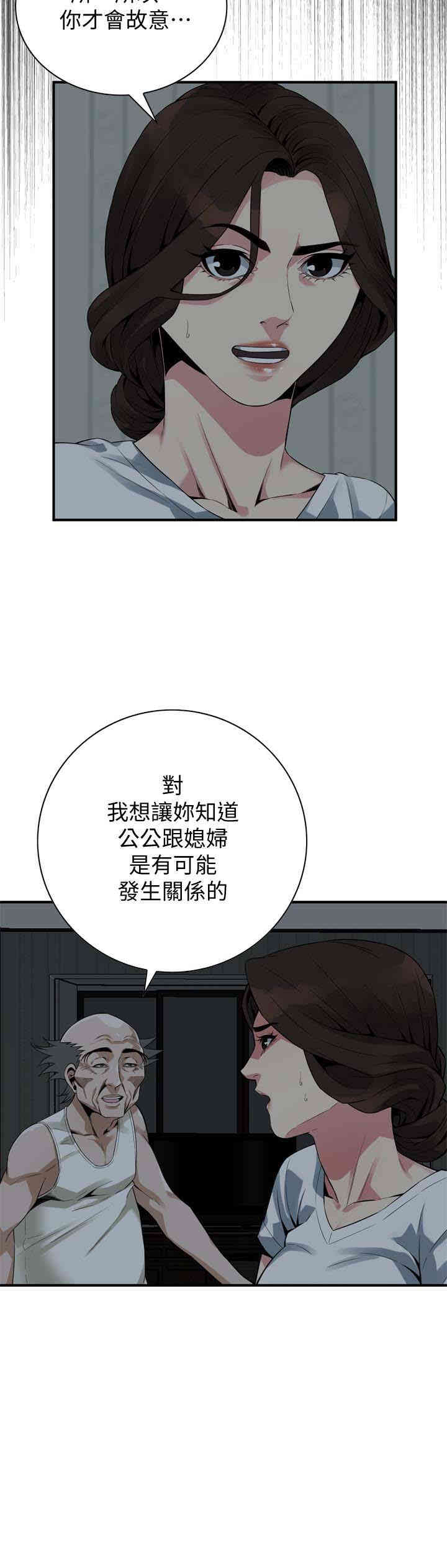 偷窥(无删减)