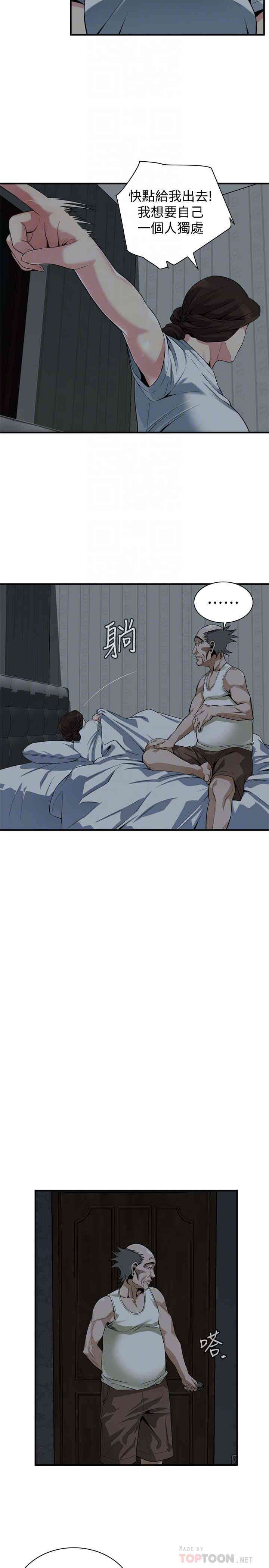 偷窥(无删减)