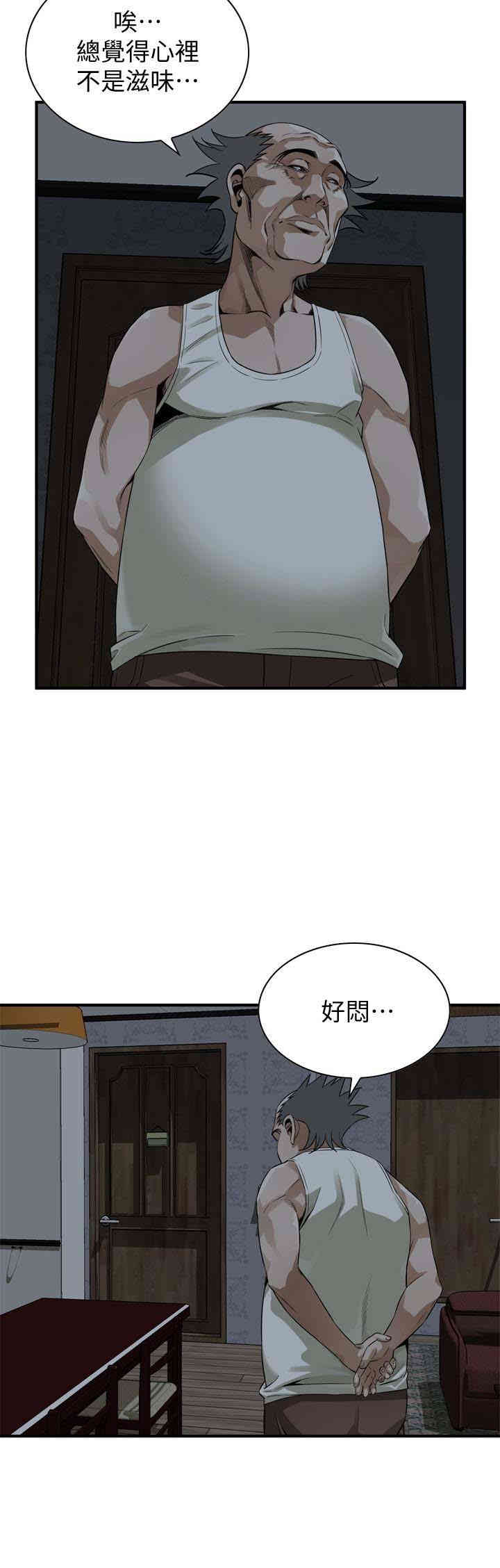 偷窥(无删减)