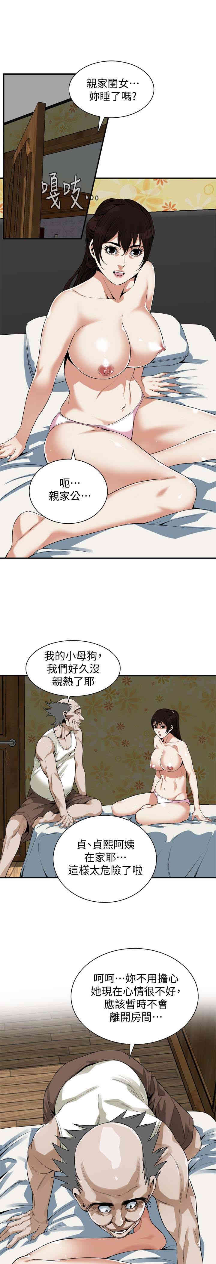 偷窥(无删减)