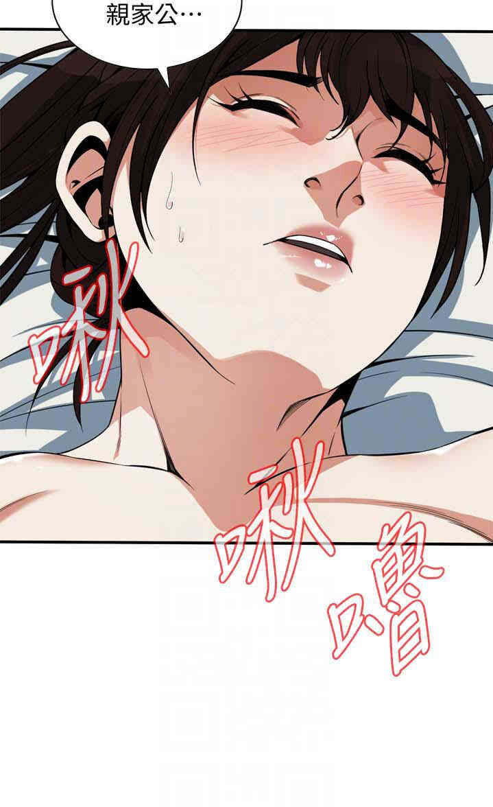 偷窥(无删减)