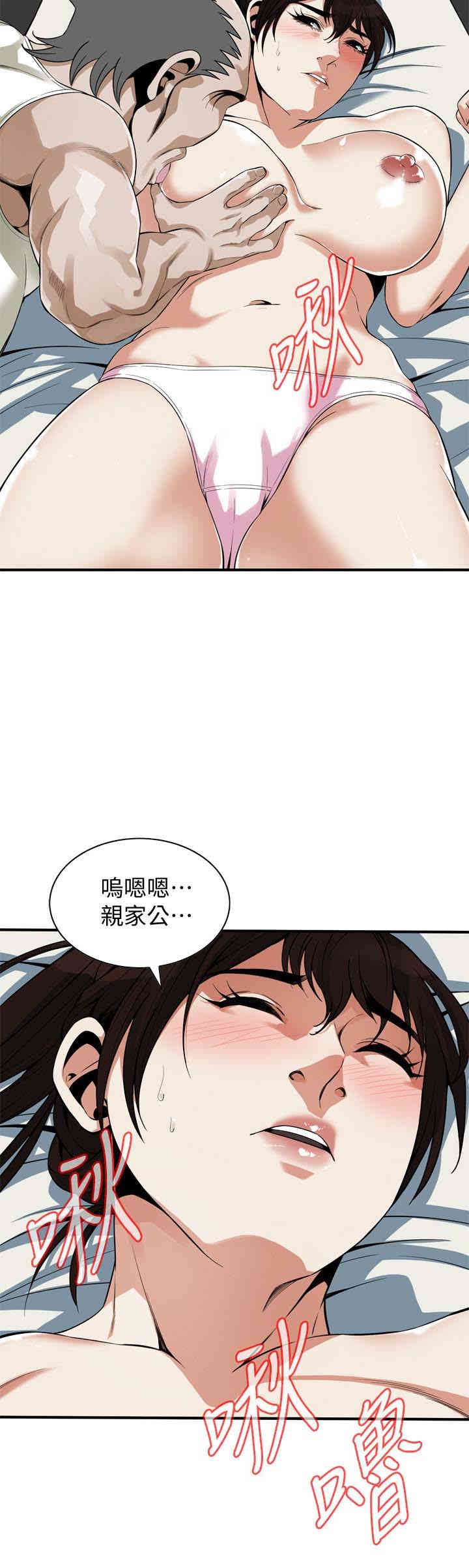 偷窥(无删减)