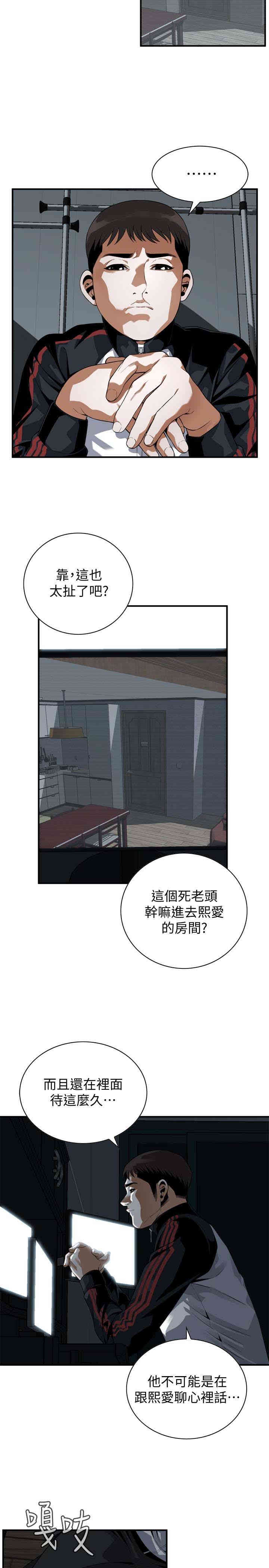 偷窥(无删减)