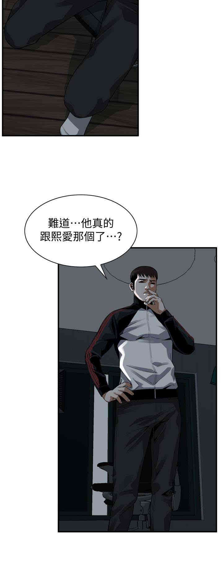 偷窥(无删减)