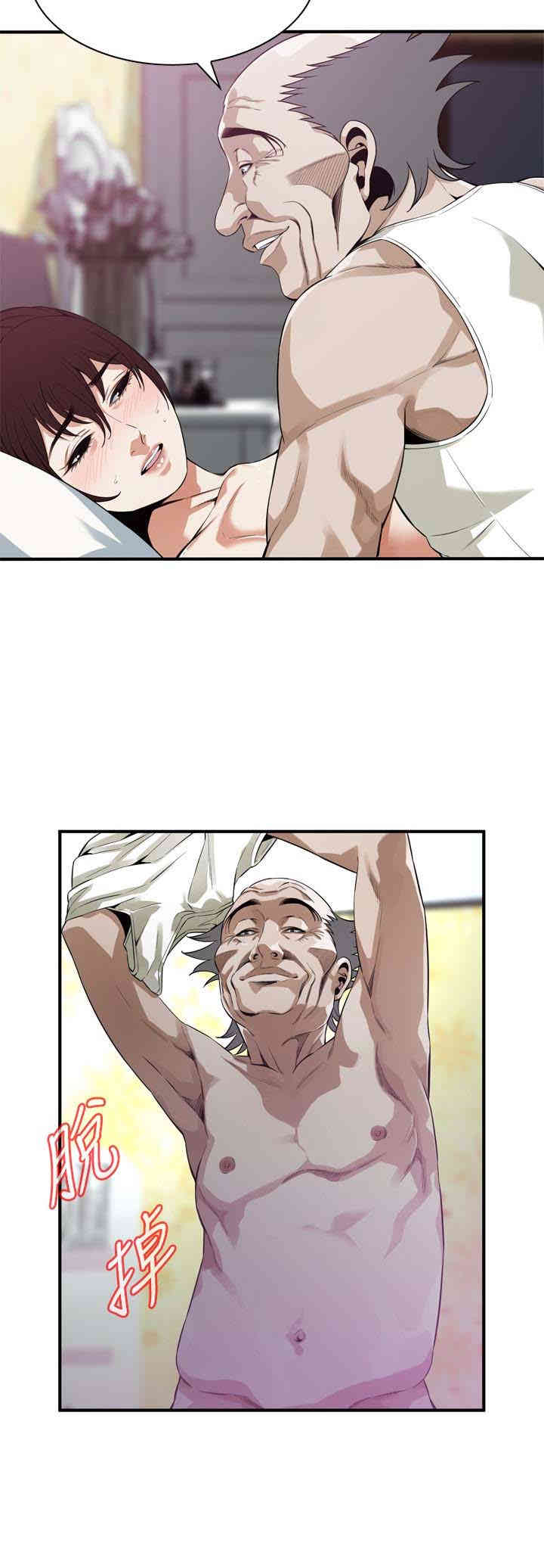 偷窥(无删减)