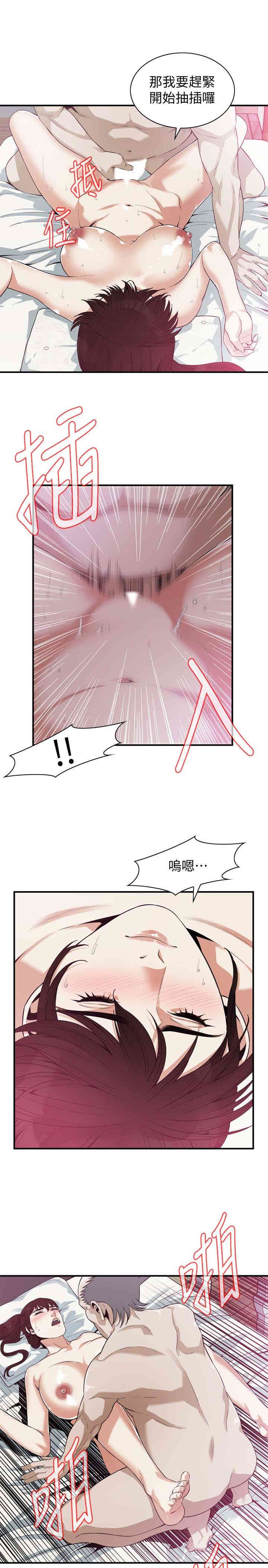 偷窥(无删减)