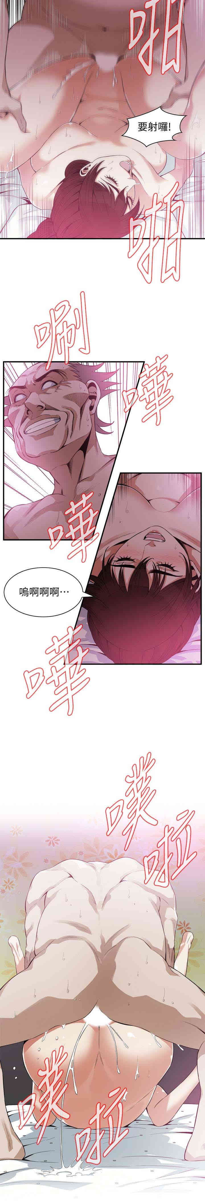 偷窥(无删减)