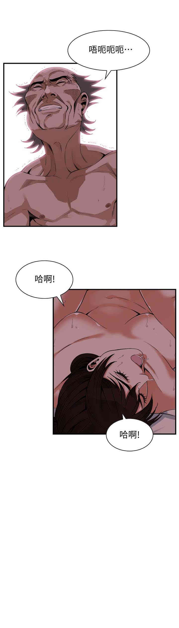 偷窥(无删减)