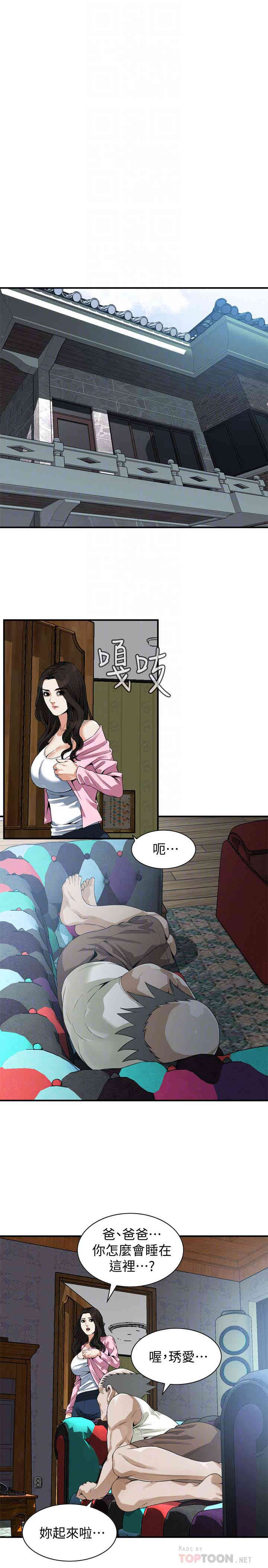 偷窥(无删减)
