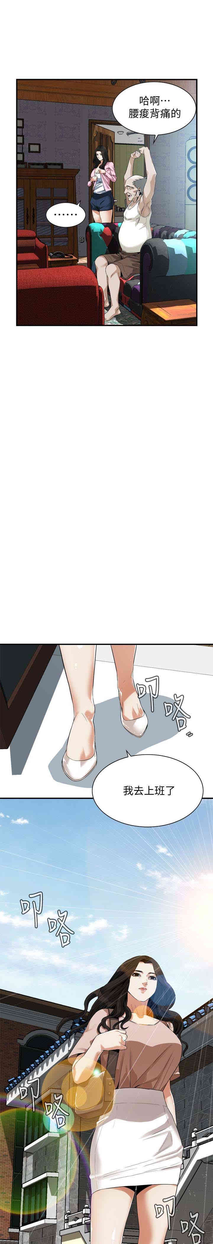 偷窥(无删减)