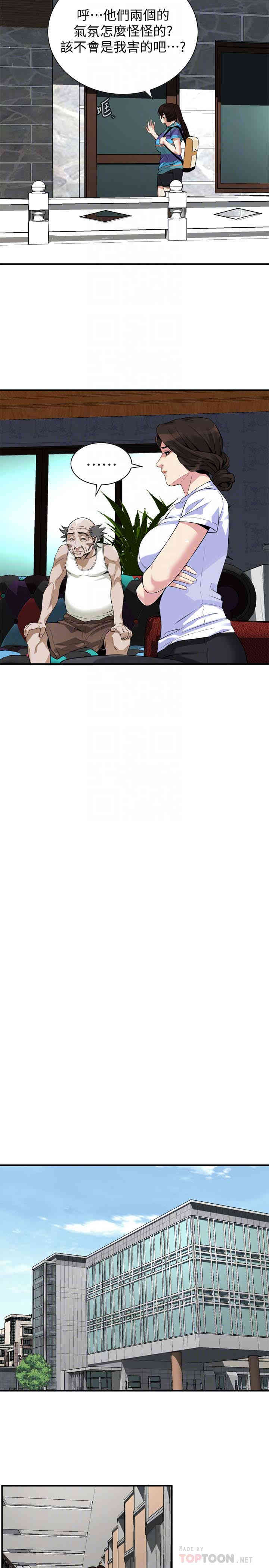 偷窥(无删减)