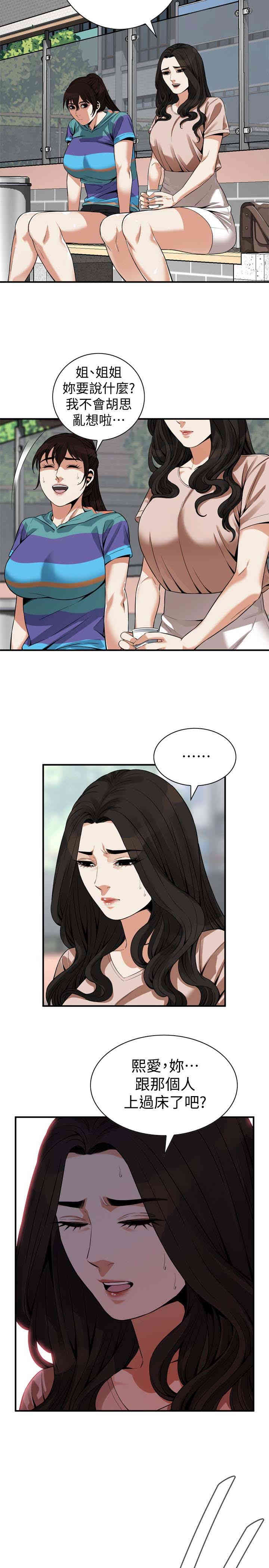 偷窥(无删减)