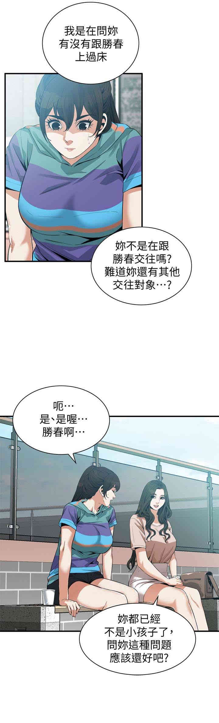 偷窥(无删减)