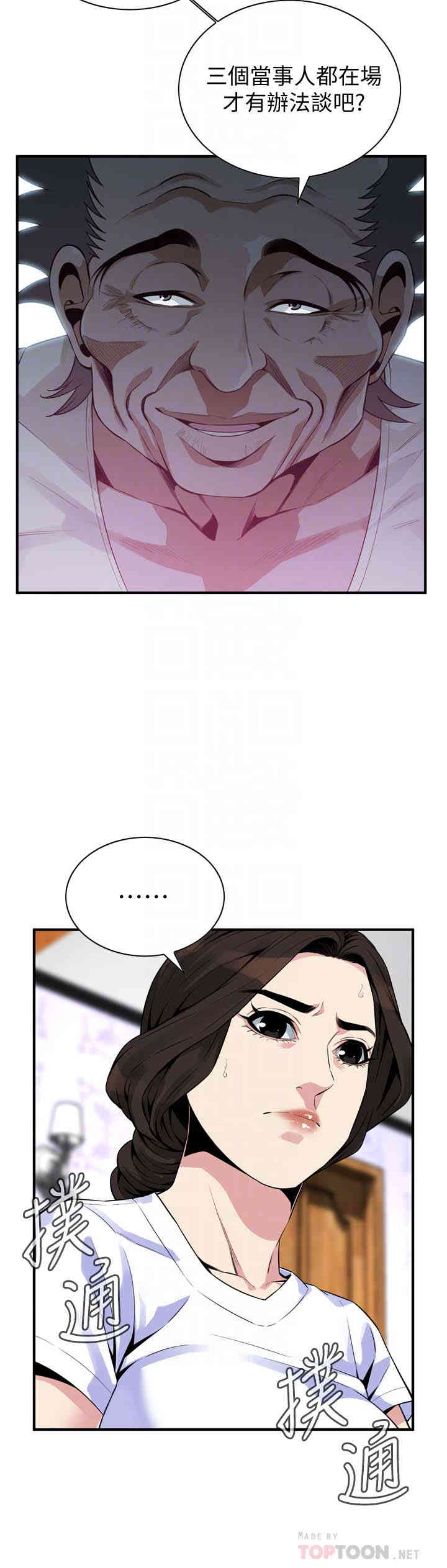 偷窥(无删减)