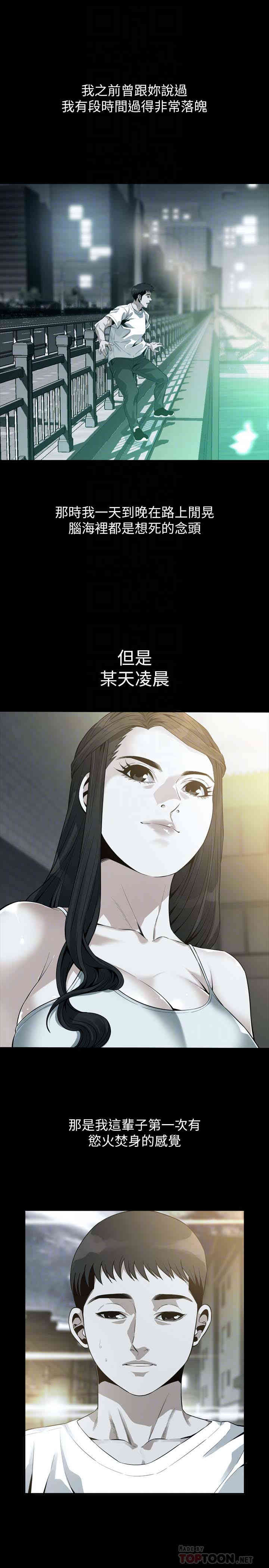 偷窥(无删减)