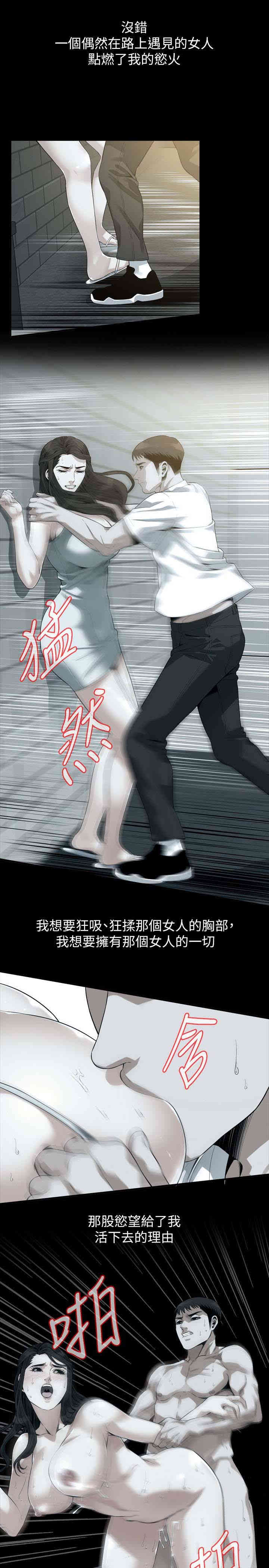 偷窥(无删减)