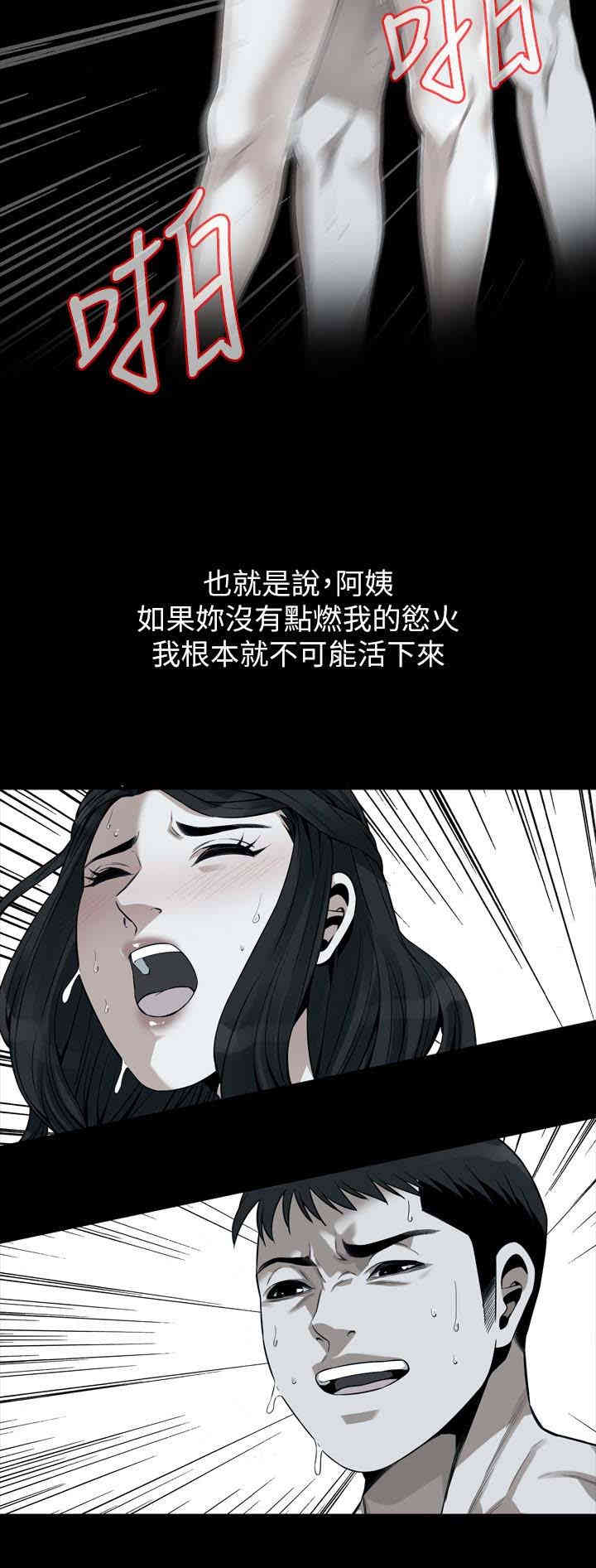 偷窥(无删减)
