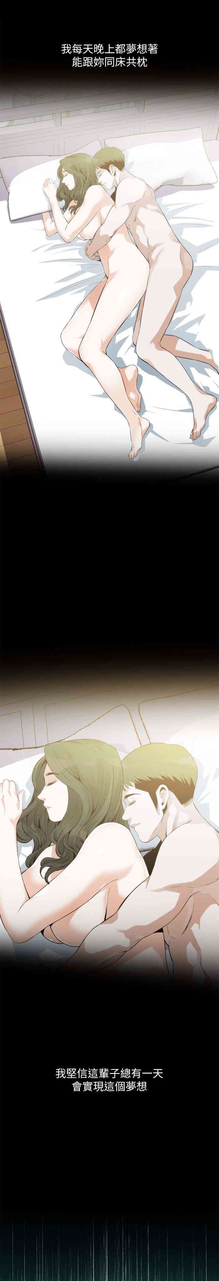 偷窥(无删减)