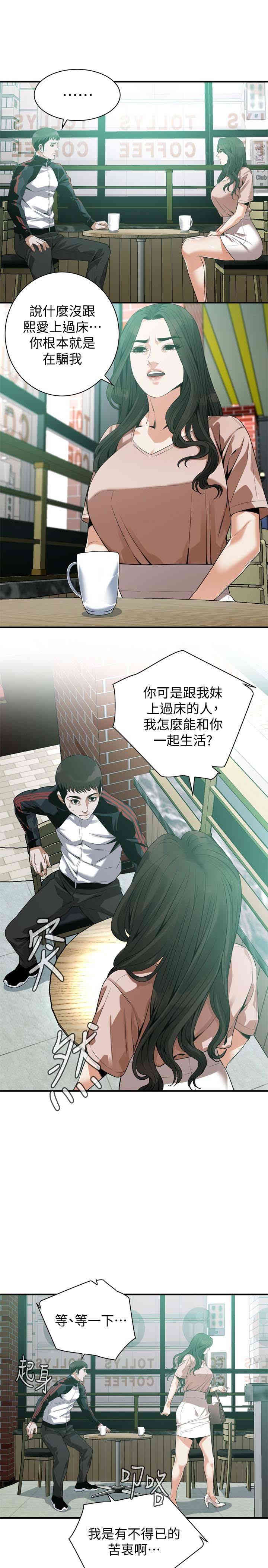 偷窥(无删减)