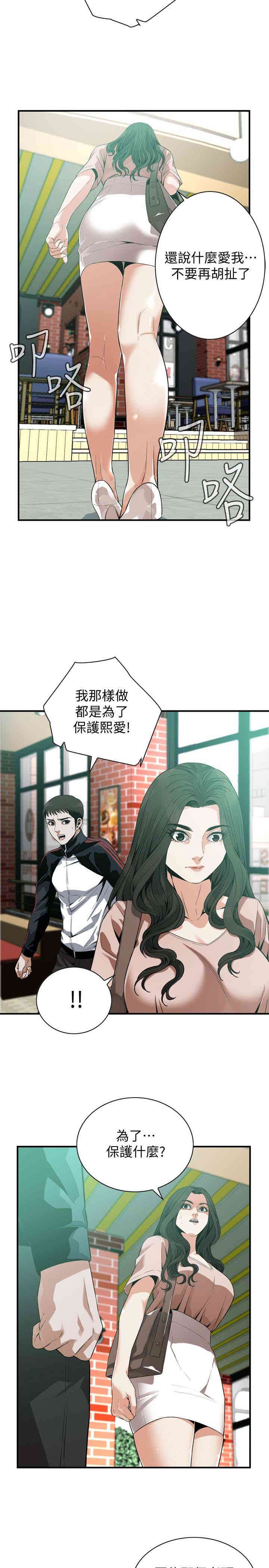 偷窥(无删减)