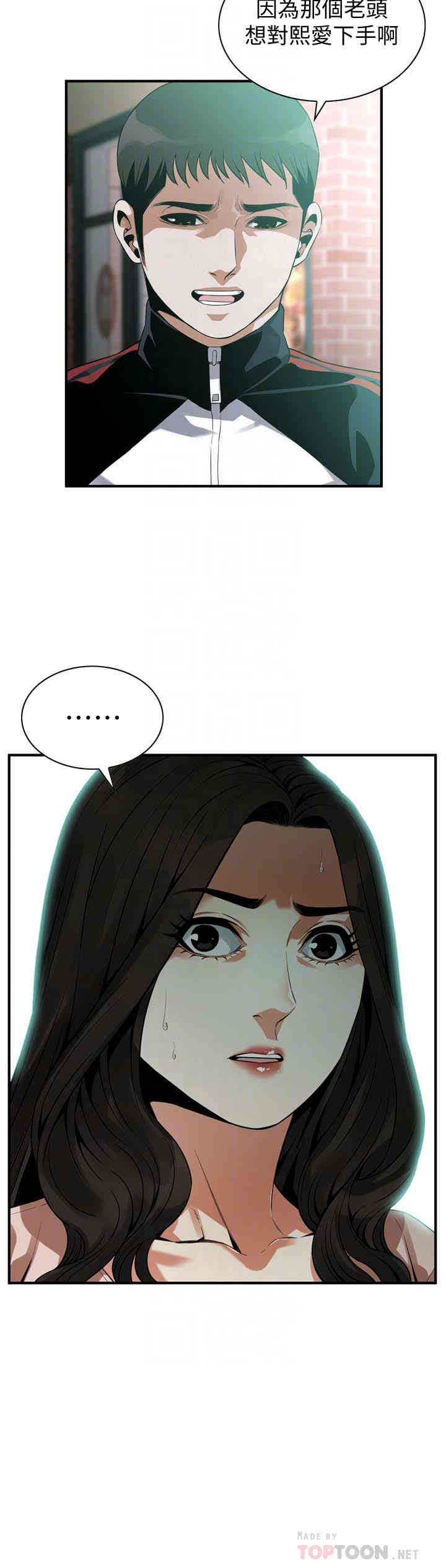 偷窥(无删减)