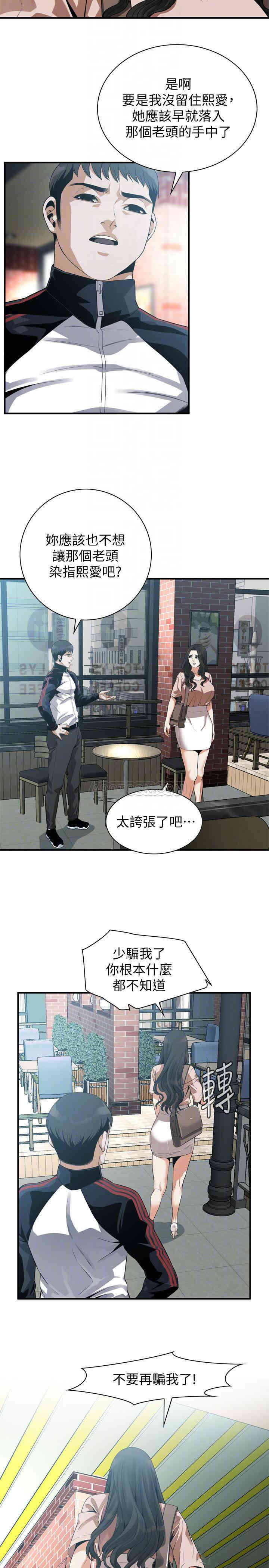 偷窥(无删减)
