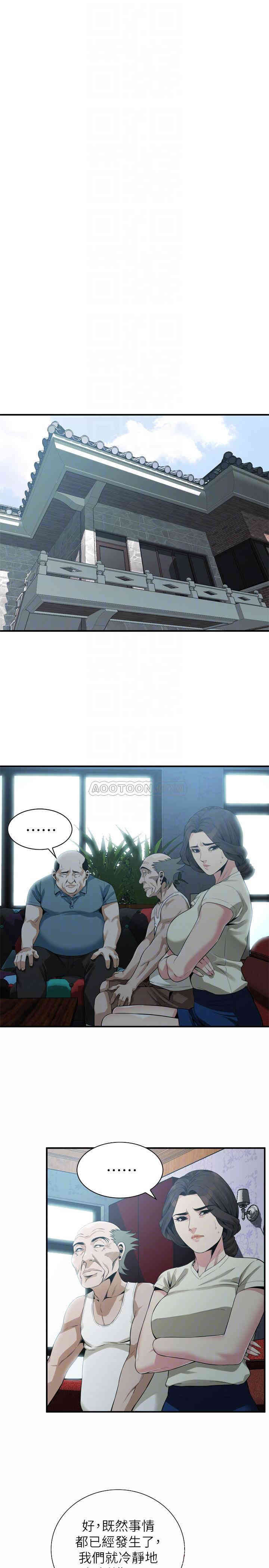 偷窥(无删减)