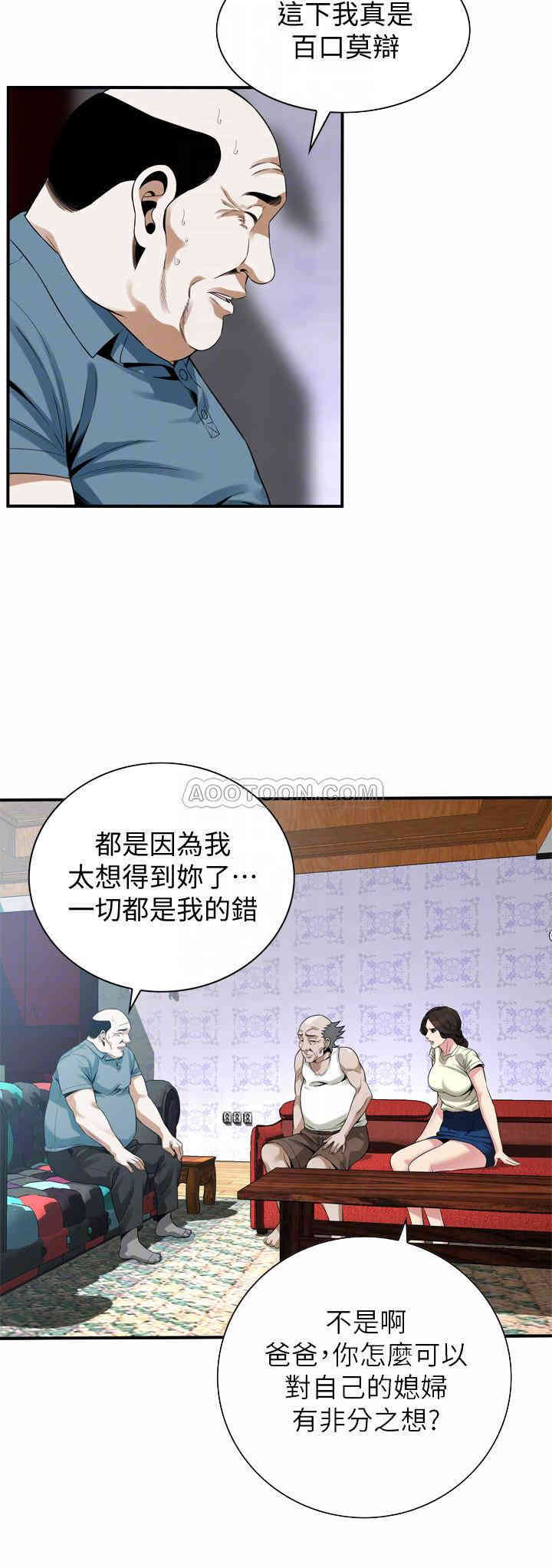 偷窥(无删减)