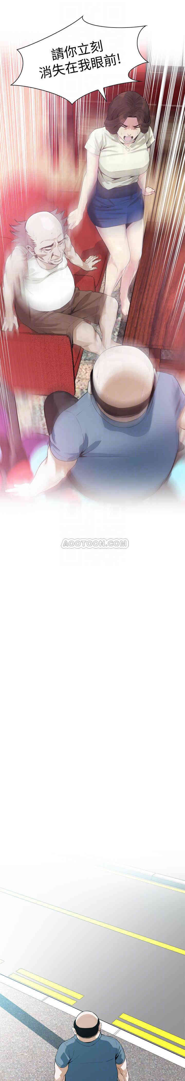 偷窥(无删减)
