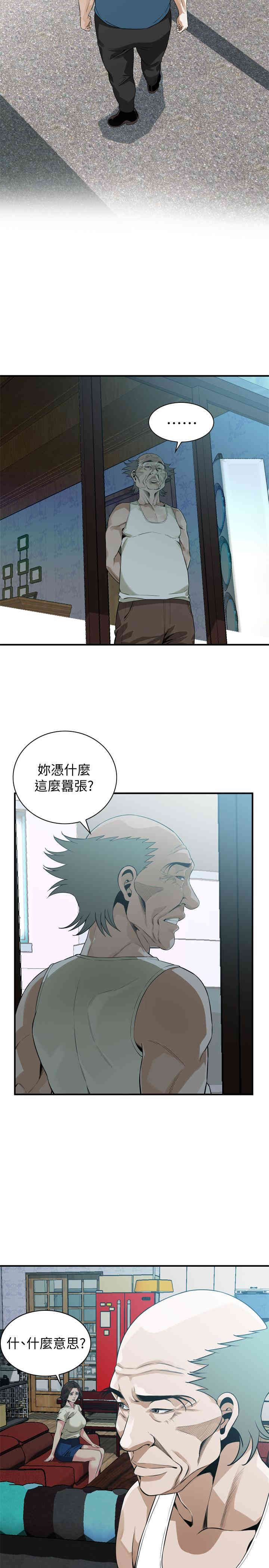 偷窥(无删减)