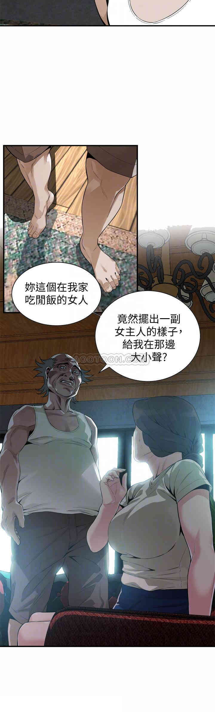 偷窥(无删减)