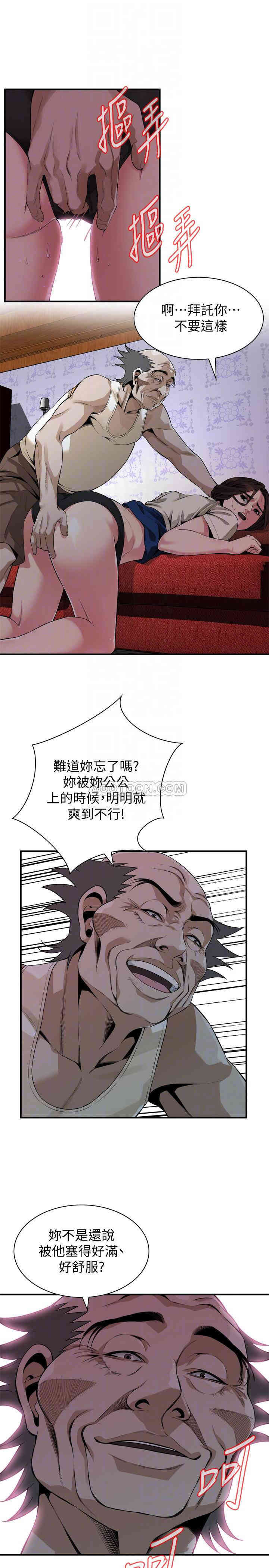 偷窥(无删减)