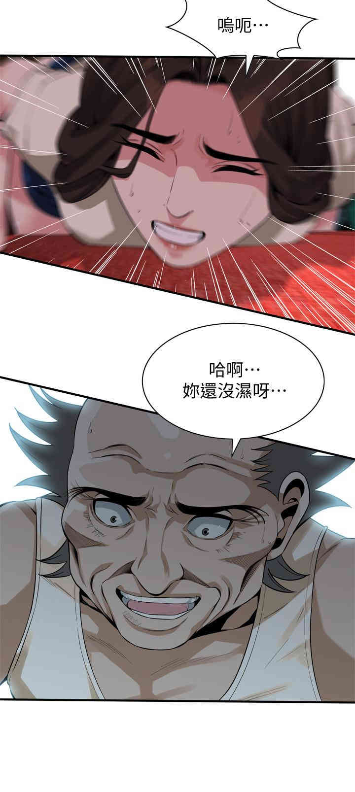 偷窥(无删减)