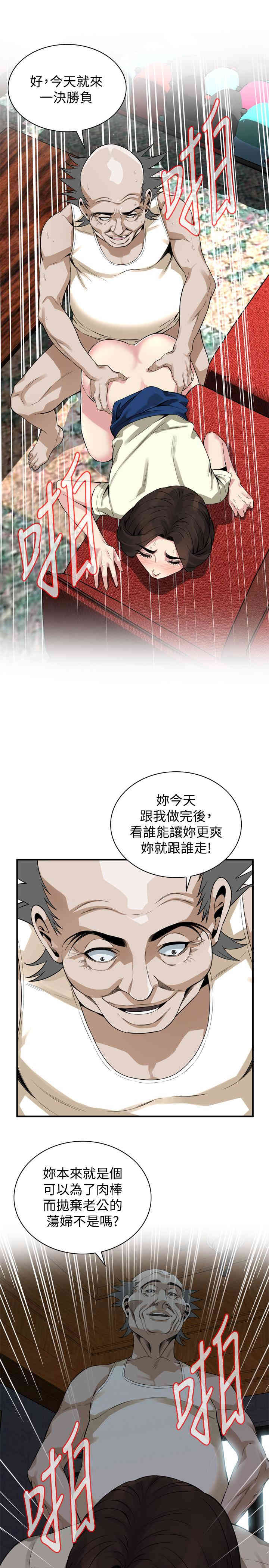 偷窥(无删减)