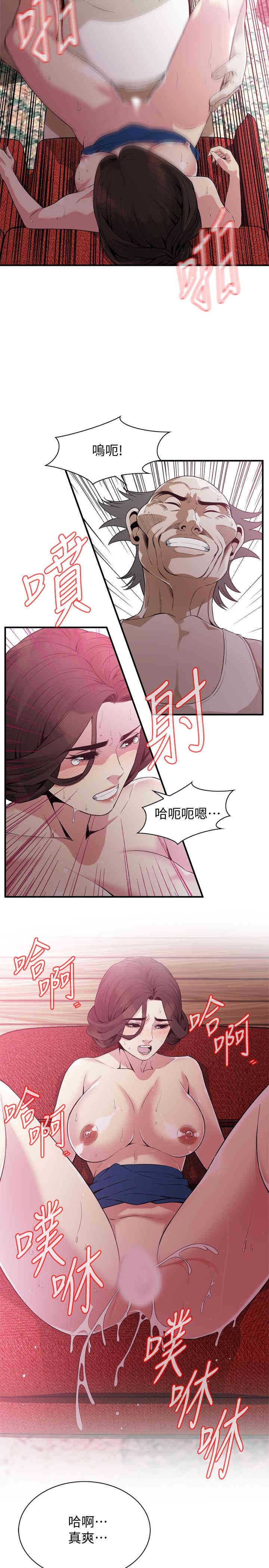 偷窥(无删减)