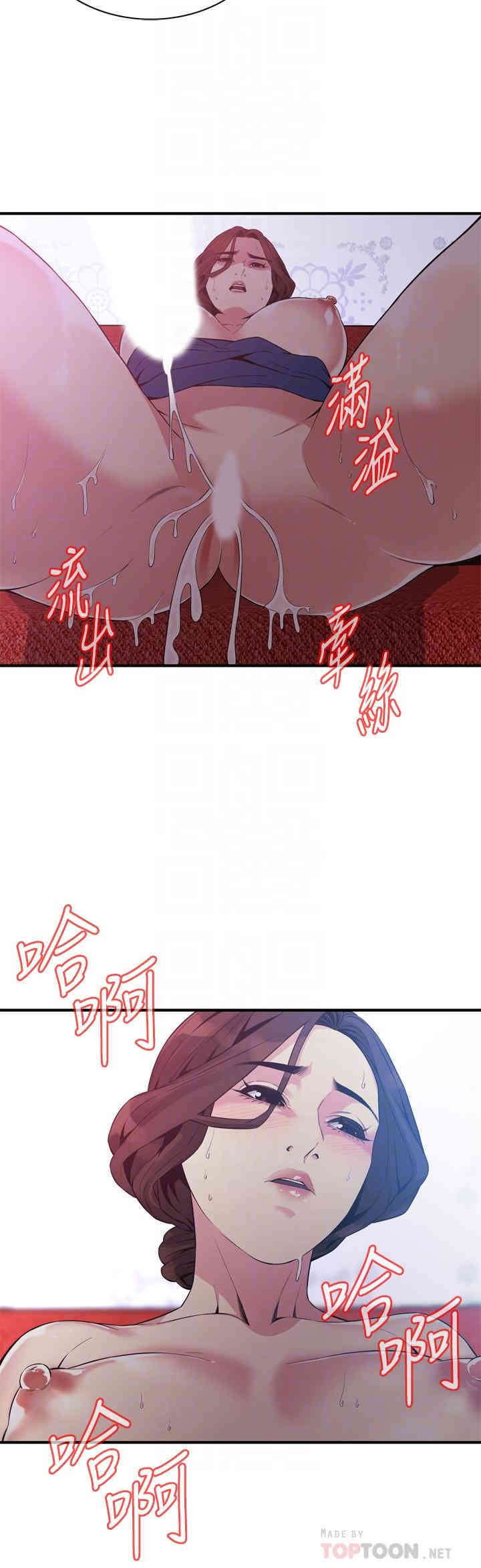 偷窥(无删减)