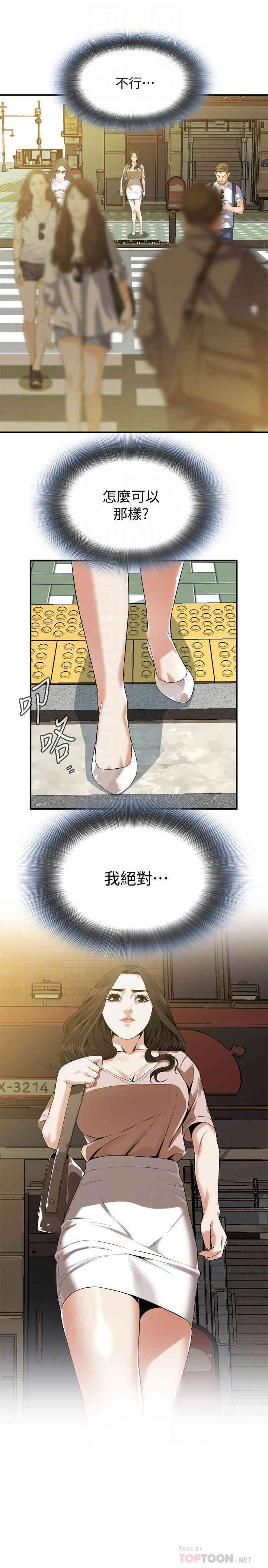 偷窥(无删减)