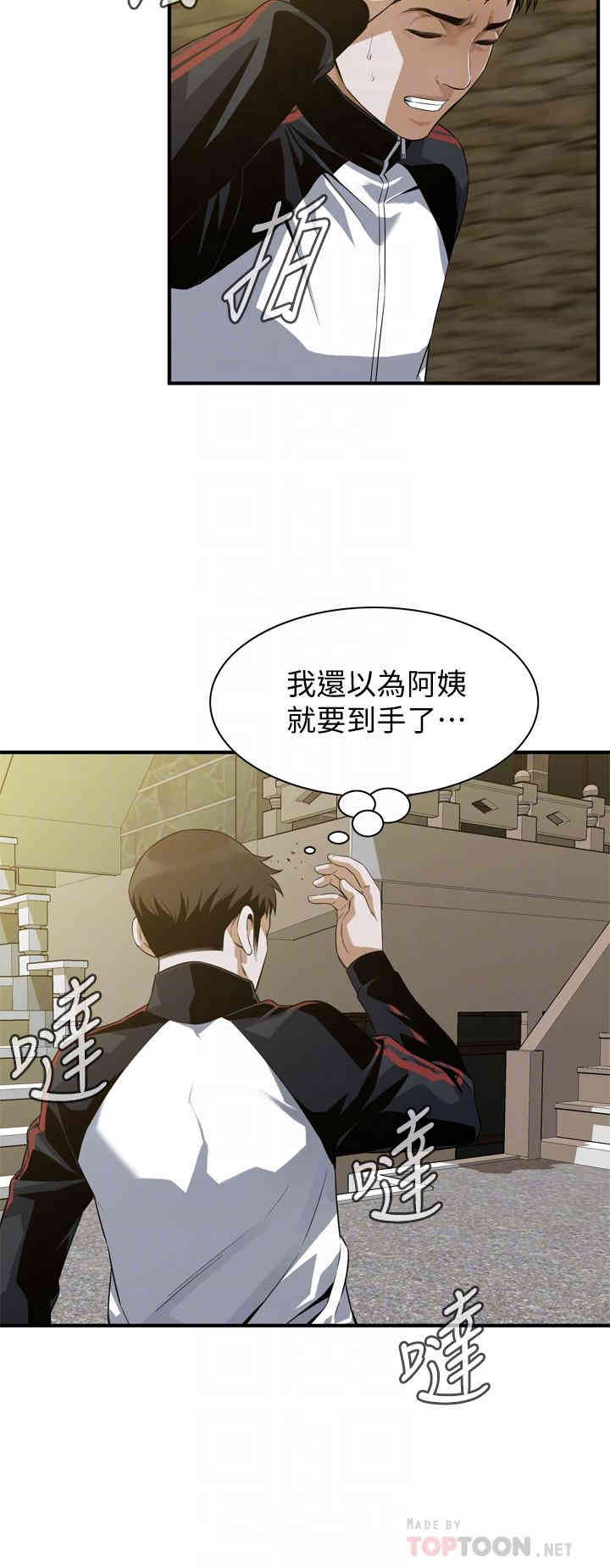 偷窥(无删减)