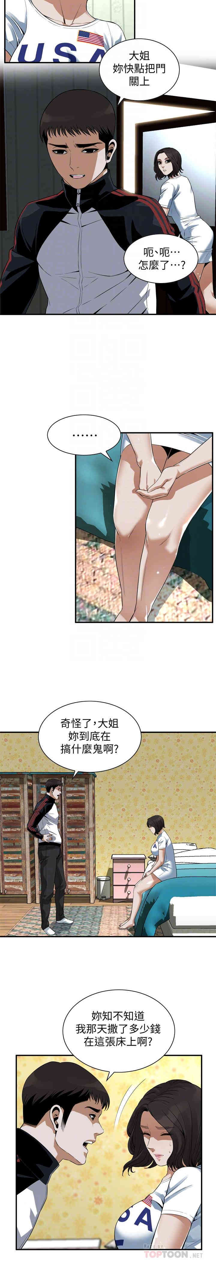 偷窥(无删减)