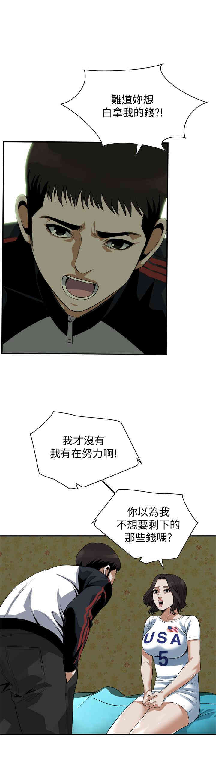偷窥(无删减)