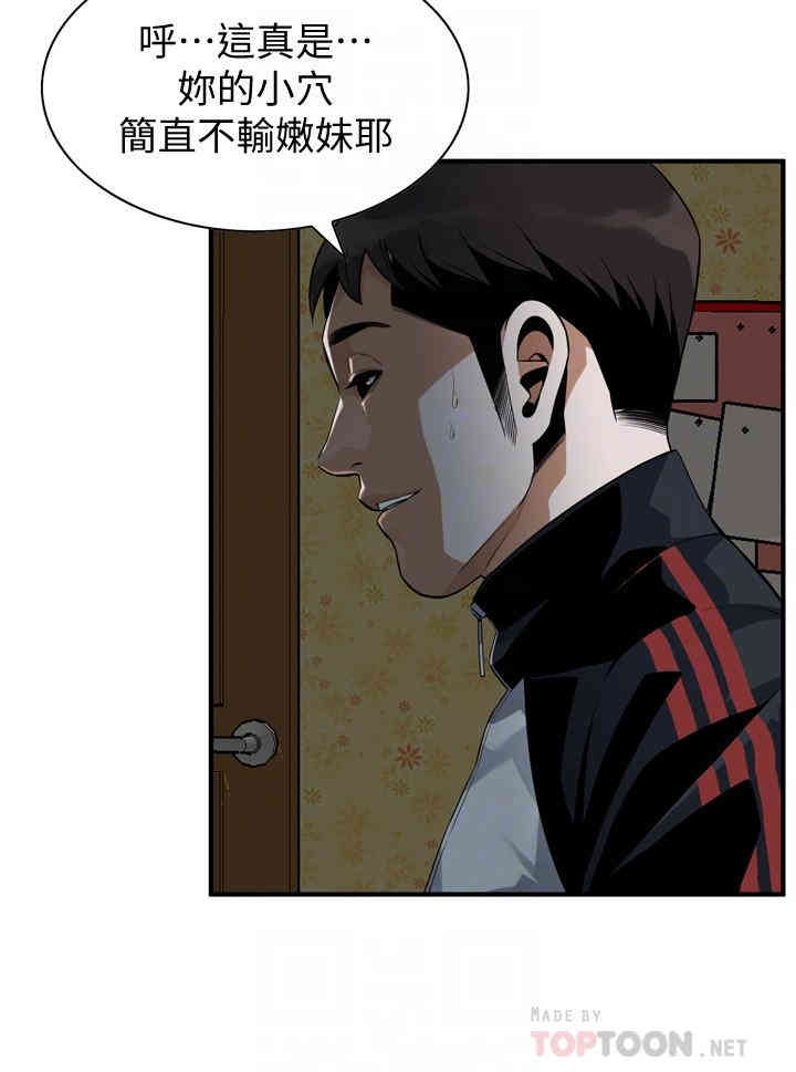 偷窥(无删减)