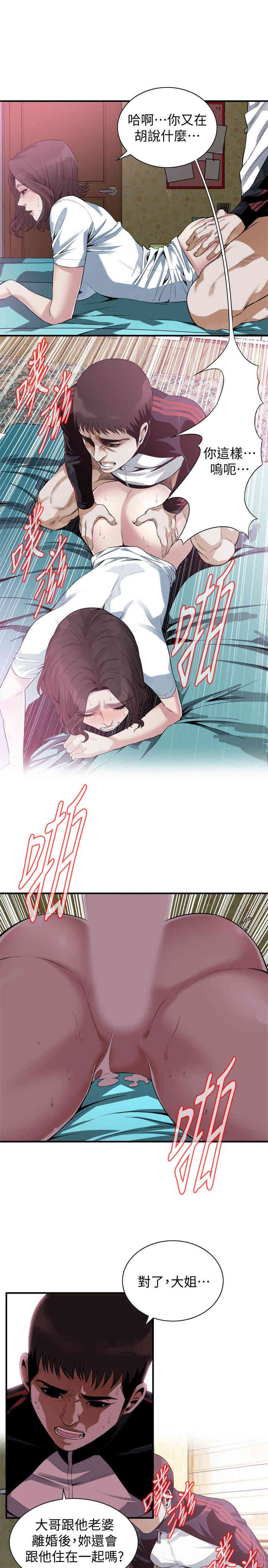 偷窥(无删减)