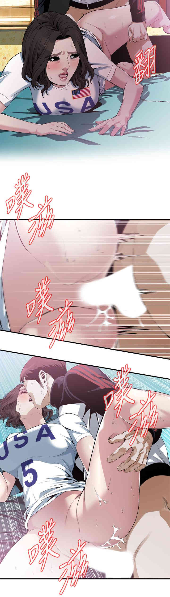 偷窥(无删减)