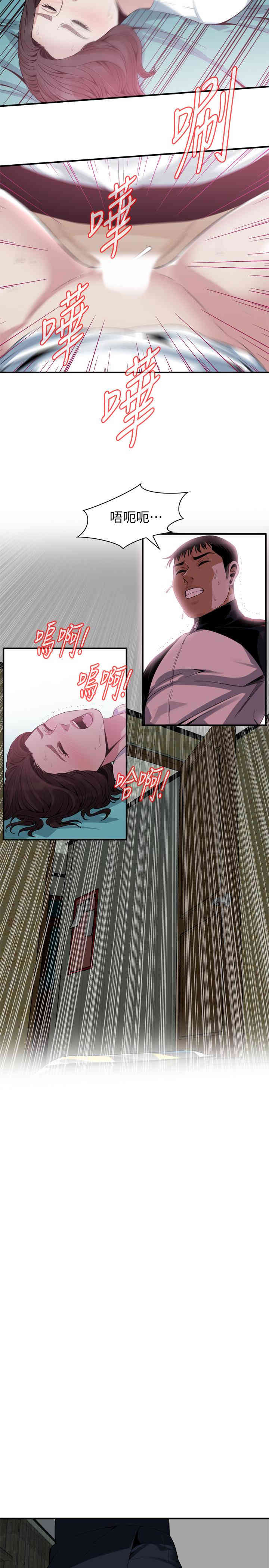 偷窥(无删减)